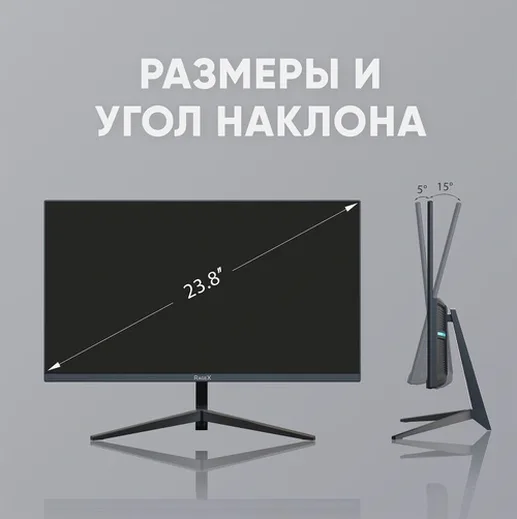 Монитор R501-000 23.8 дюйма FullHD IPS