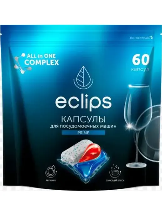 Средсвто для посудомоечных машин в капсулах Eclips «Prime» 60 шт.