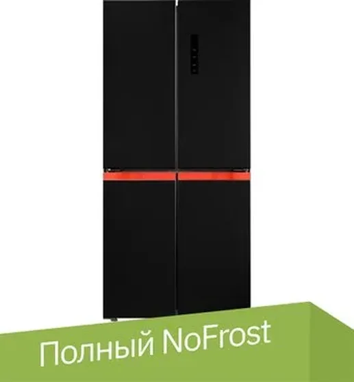 Отдельностоящий холодильник LCD450BlXOrID