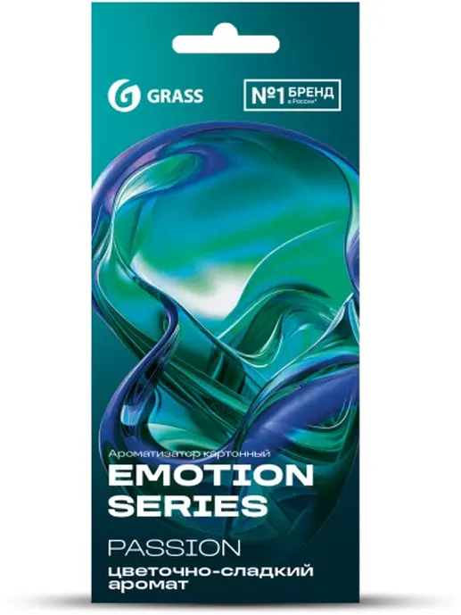 Ароматизатор воздуха картонный GraSS Emotion Series Passion арт.AC-016