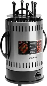 Шашлычница электрическая WILLMARK WKG-1306 (6 шампуров, таймер) на скидке