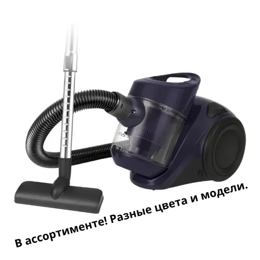 Пылесос