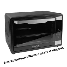 Духовой шкаф настольный большой на скидке