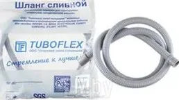 Шланг сливной для стиральной и посудомоечной машины VALFEX L=3,0 m 17/ на скидке