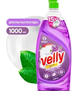 Средство для мытья посуды GraSS «Velly» Бархатная фиалка 1л. 125855 на скидке