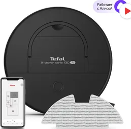 Робот-пылесос Tefal X-Plorer Serie 130AI Animal & Allergy RG9075WH на скидке