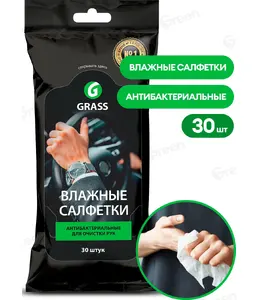 Салфетки влажные для очистки рук с антибактериальным эффектом GraSS, 3 на скидке