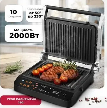 LEX LXGR 5006 электрогриль, черный