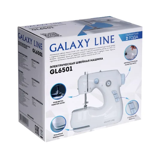 Швейная машинка Galaxy LINE GL 6501, белый
