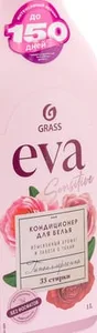 Кондиционер для белья концентрированный GraSS «EVA» sensetive 1л на скидке