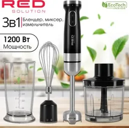 Блендер RED SOLUTION HB2903 на скидке