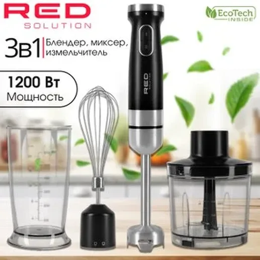 Блендер RED SOLUTION HB2903