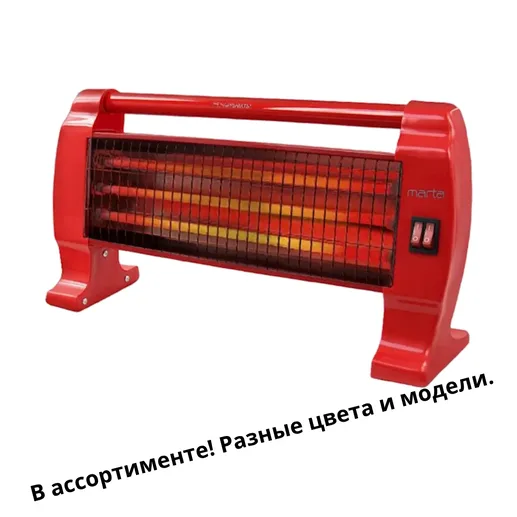 Обогреватель инфракрасный