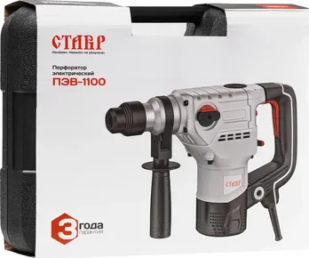 Перфоратор Ставр ПЭВ-1100
