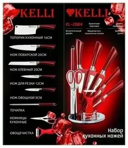 Набор кухонных ножей - KELLI KL-2084 (1x6) на скидке