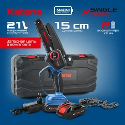 Аккумуляторная цепная пила KATANA AP2208-1 на скидке