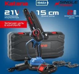 Аккумуляторная цепная пила KATANA AP2208-1 на скидке