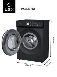 Стиральная машина LEX LWM06010BLTHID slim на скидке