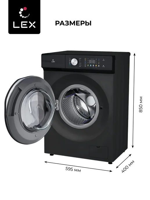 Стиральная машина LEX LWM06010BLTHID slim