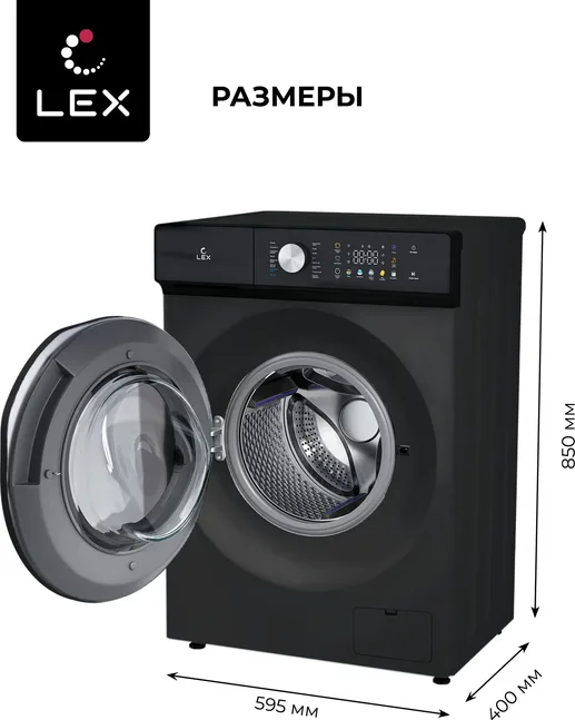 Стиральная машина LEX LWM06010BLTHID slim