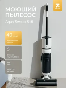 Моющий пылесос Zolele AquaSweep S15 на скидке