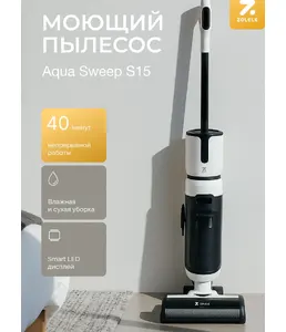 Моющий пылесос Zolele AquaSweep S15 на скидке