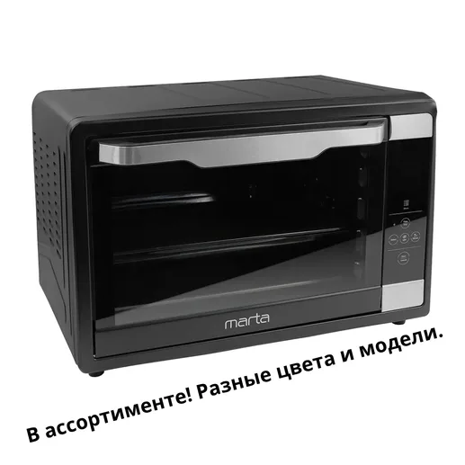Духовой шкаф настольный большой