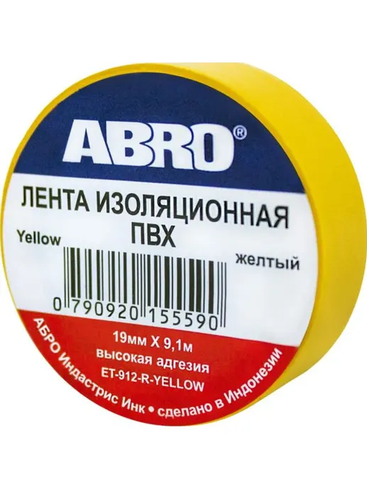 ET-912Y ABRO Лента изоляционная желтая