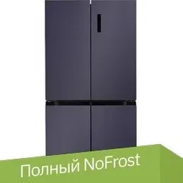 Отдельностоящий холодильник LCD505BmID на скидке