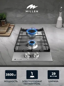 MILLEN MGH 301 IX газовая варочная панель на скидке