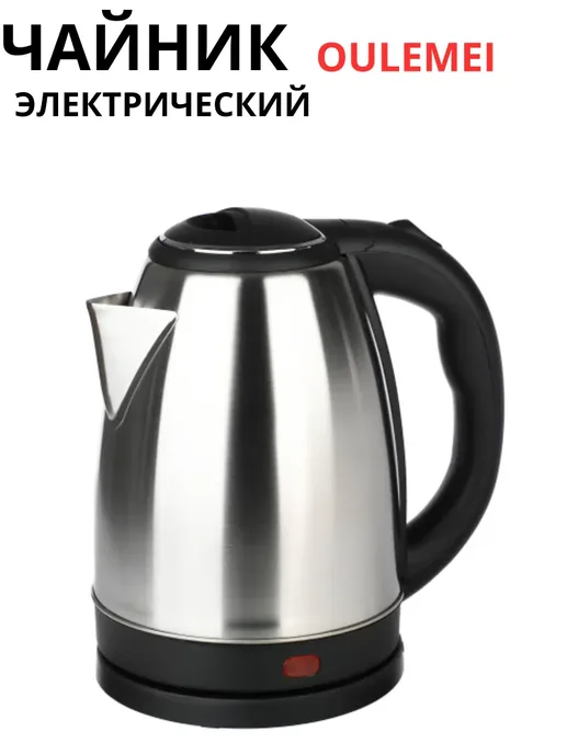 Электрический чайник ОЛМ SHM002