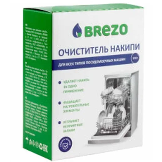Очиститель накипи Brezo для посудомоечной машины, 150 г