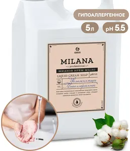 Мыло жидкое парфюмированное GraSS Milana «Perfume Professional» 5 кг., на скидке