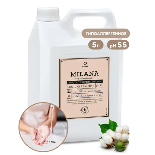 Мыло жидкое парфюмированное GraSS Milana «Perfume Professional» 5 кг.,