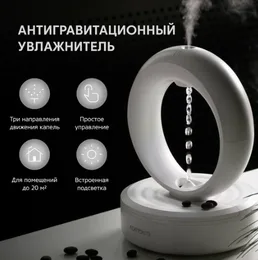 Воздухоувлажнитель Rombica Cycle HUM-032 на скидке