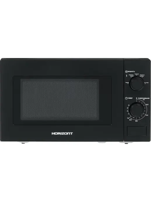 Микроволновая печь Horizont 20MW700-1378DMB