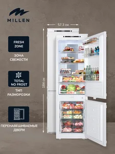 Встраиваемый холодильник MILLEN MBI177.3D на скидке