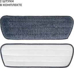 Сменная насадка Galaxy LINE GL 6482 на скидке