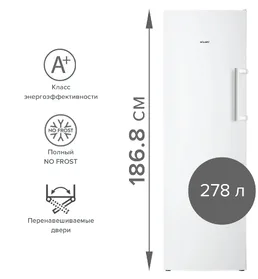 Морозильник ATLANT М-7606-102-N на скидке
