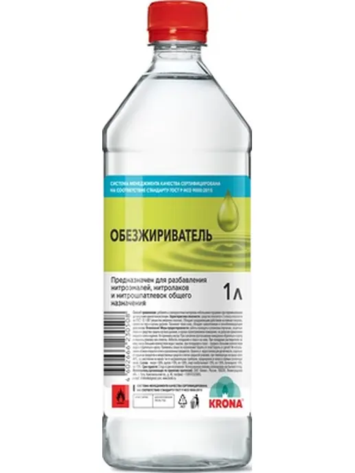 20A01 Обезжириватель 1 л