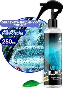Средство для стекол и зеркал GraSS «Антидождь», 250мл. на скидке