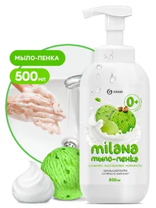 Мыло-пенка GraSS «Milana сливочно-фисташковое мороженое», 500мл. на скидке