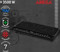 Плитка электрическая ARESA AR-4704 на скидке