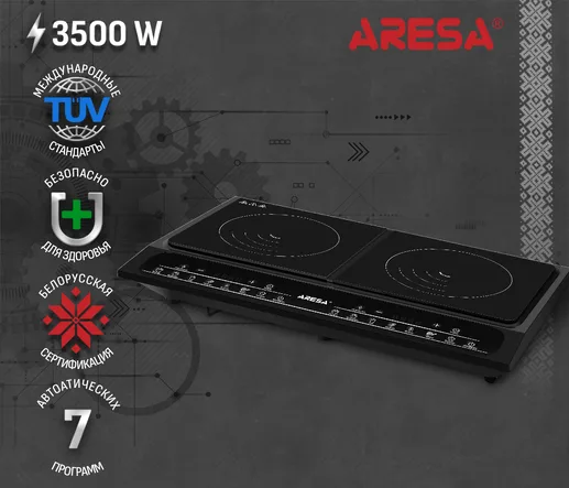 Плитка электрическая ARESA AR-4704