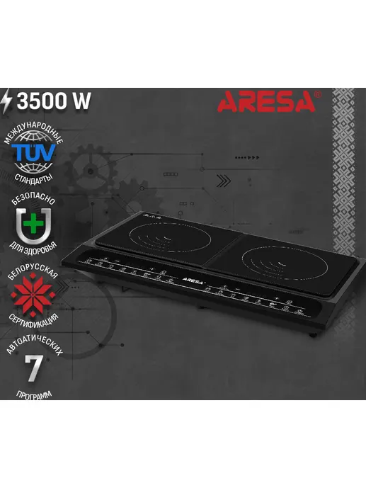 Плитка электрическая ARESA AR-4704