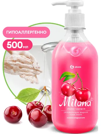 Мыло жидкое для рук GraSS «Milana» (черника в йогурте), 500мл.