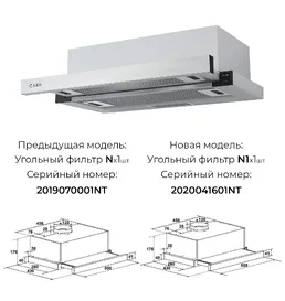 LEX HUBBLE 500 INOX вытяжка на скидке