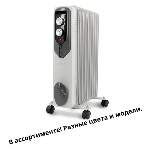 Обогреватель масляный