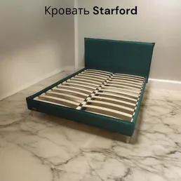 Кровать «Starford» (Старфорд) на скидке