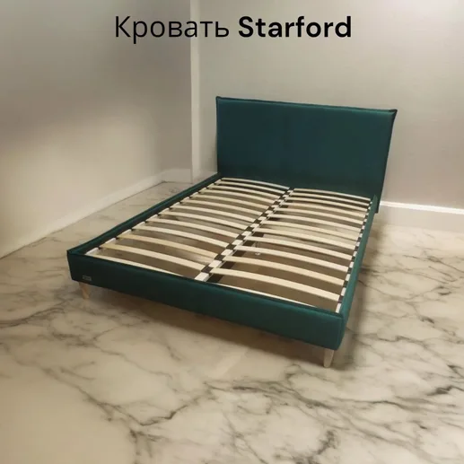 Кровать «Starford» (Старфорд)